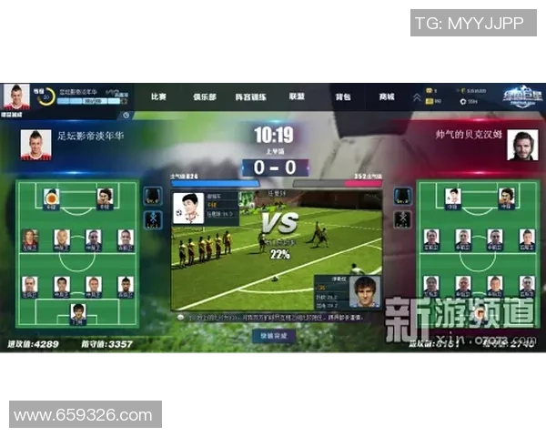 90vs足球比分即时更新让你实时掌握比赛动态与精彩瞬间