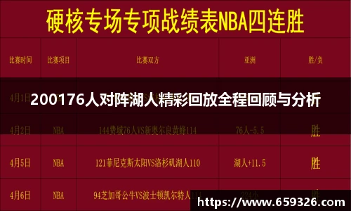 悟空体育手机网页版登录