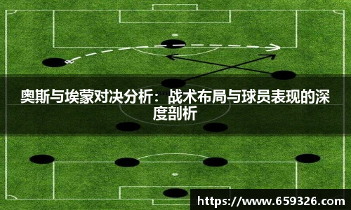 悟空体育官网版