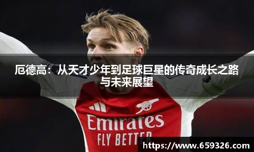 悟空体育最新地址