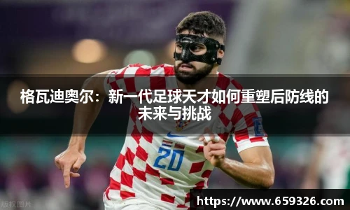 悟空体育官网版